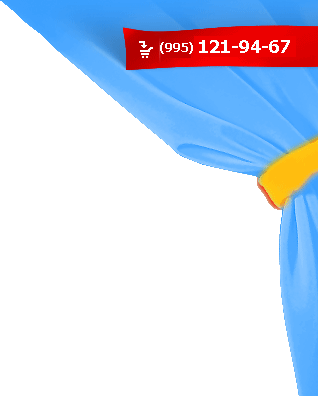              : +7(995) 121-94-67