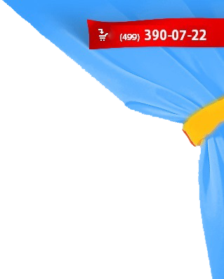 �������� �������� ������ ���������: ������� +7(499) 390-07-22